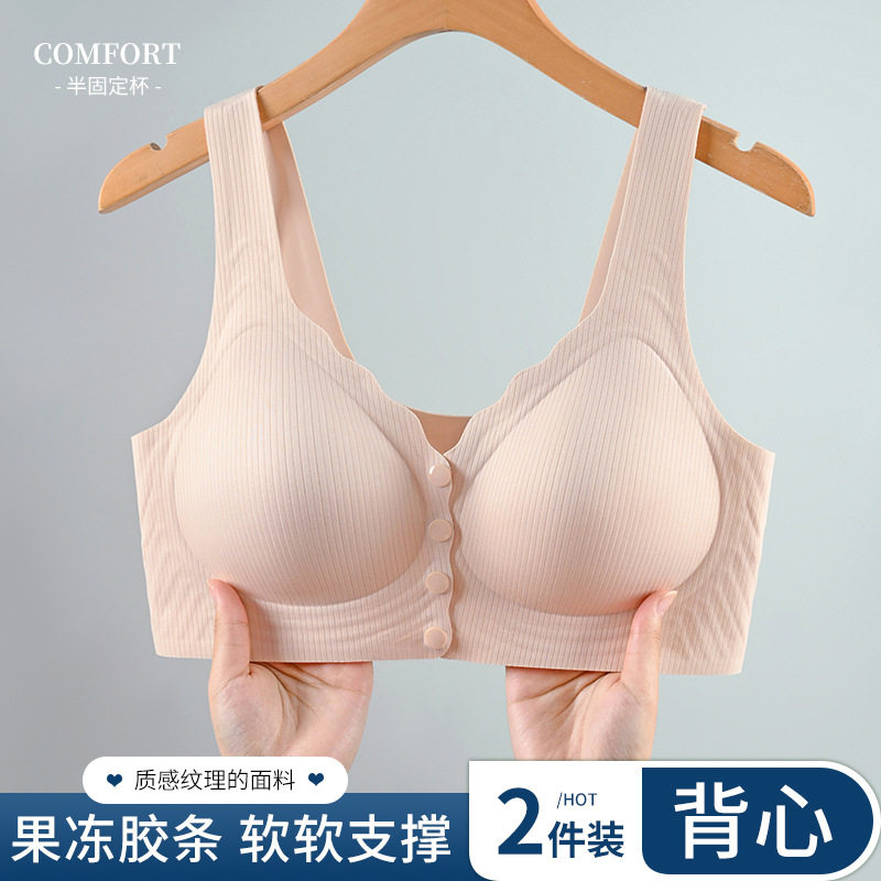 孕妇内衣哺乳文胸产后喂