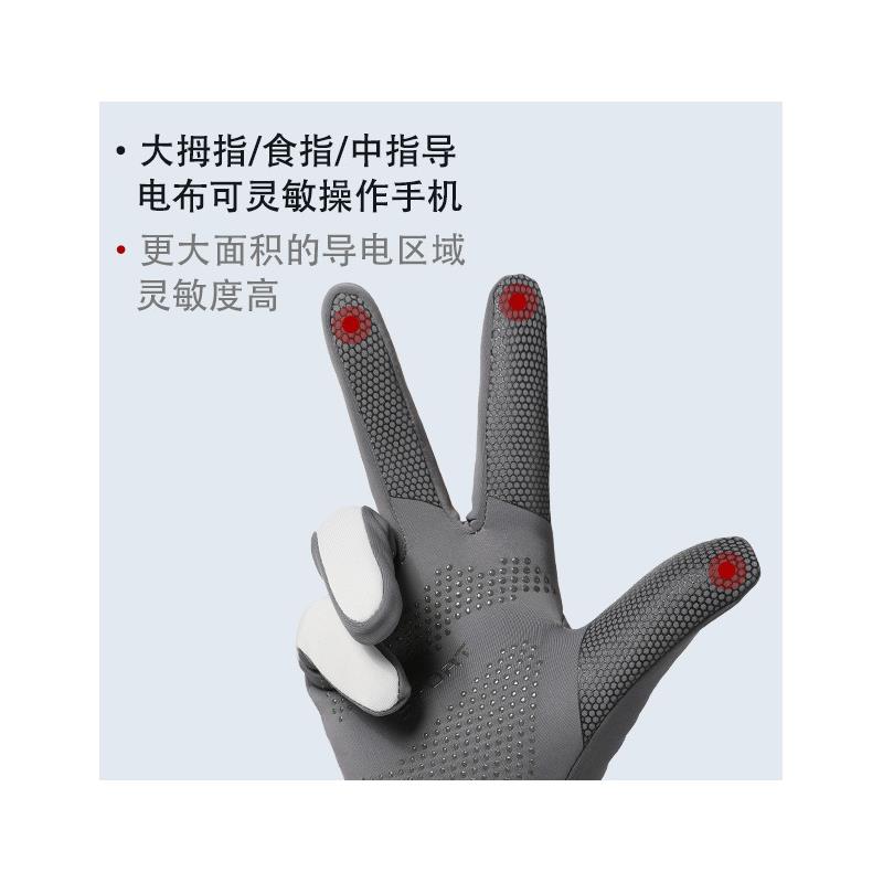 时尚运动保暖女手套秋冬