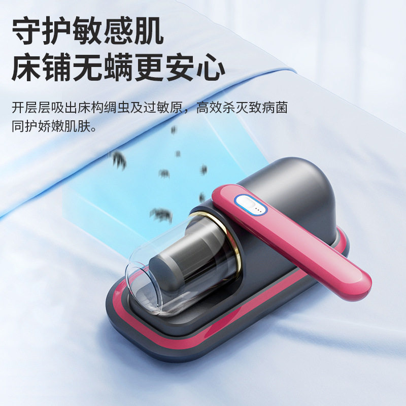 除螨仪家用床上大吸力紫
