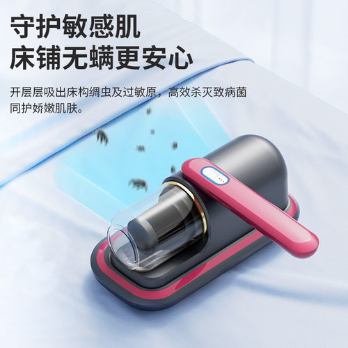 除螨仪家用床上大吸力紫