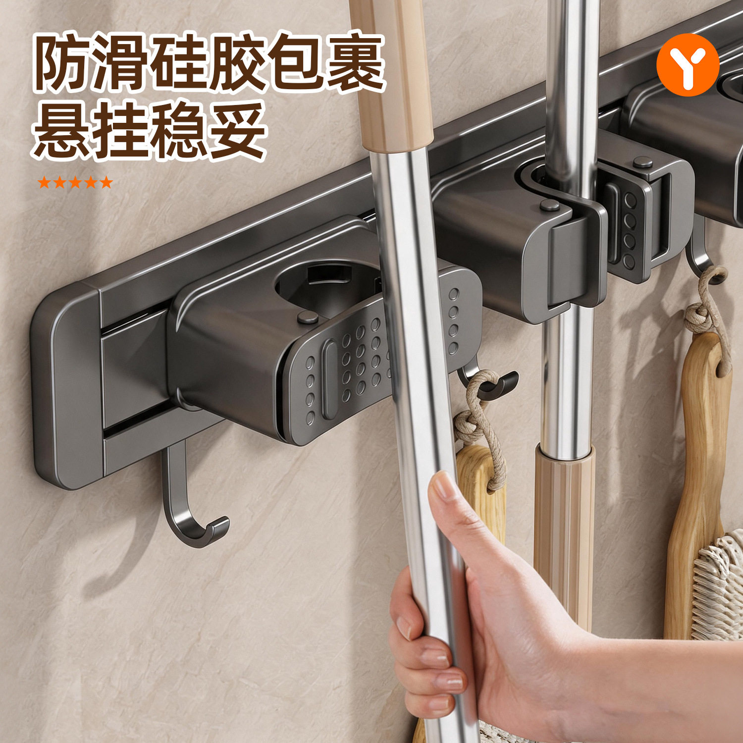 拖把壁挂夹免打孔挂钩卫