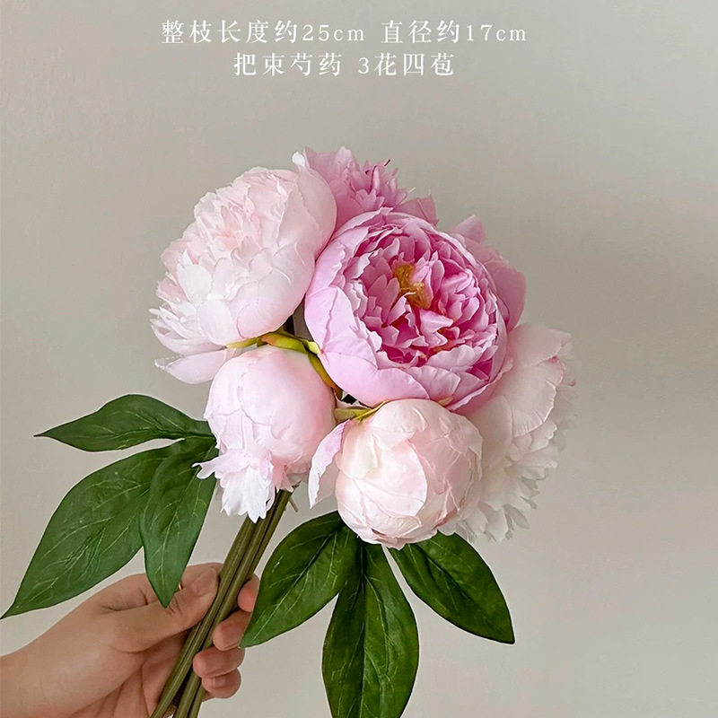 高品质把束芍药仿真花手