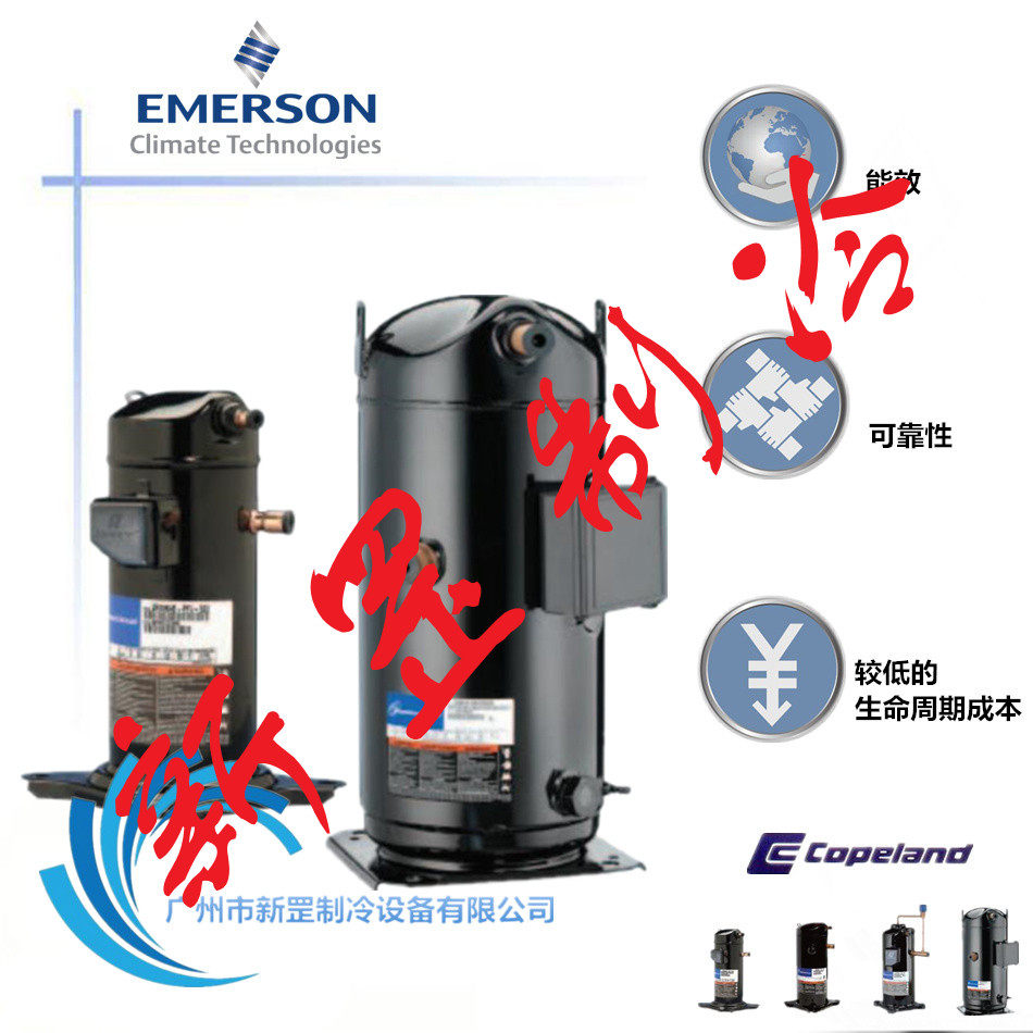 原装谷轮ZPD51KSE-PFZ-532 涡旋制冷压缩机 冷媒R410A 数码可控速怎么看?