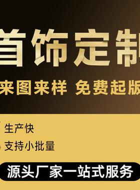厂家定制欧美Mama妈妈不锈钢字母项链 创意母亲节百搭项饰女