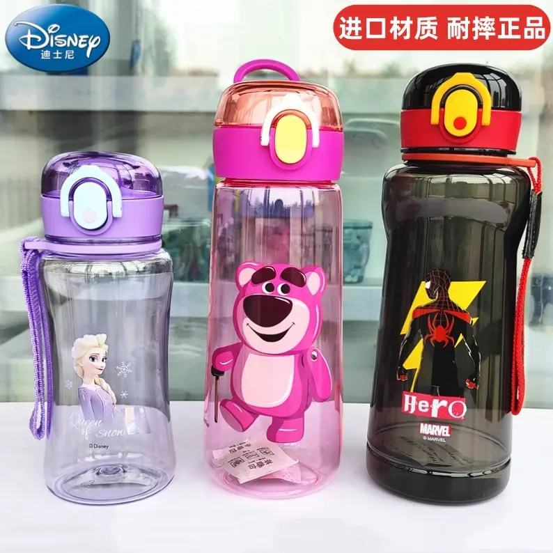 儿童水杯男女童水壶户外运动防摔