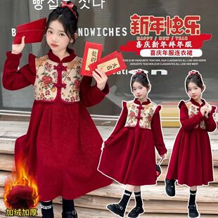 女孩盘扣公主裙年装中大童秋冬新款洋气加绒暖和假两件时尚连衣裙