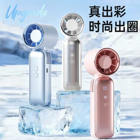 跨境新款高颜值简约风手持小风扇超长续航高速大风力usb充电风扇