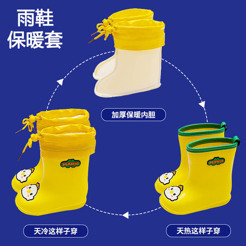 幸福玛丽儿童雨鞋秋加绒皮口内胆