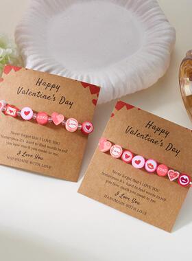 跨境热销情人节礼物手链波西米亚风百搭时尚爱心手工软陶手链套装