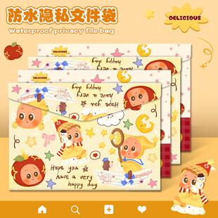 文件袋新款 纽扣资料袋档案袋学生卡通可爱文件夹补习袋文件包够装