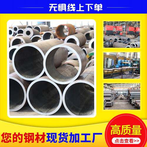 高PMY割压合金无缝钢管切 机械加工壁用厚35crmo 15cmro合金无缝