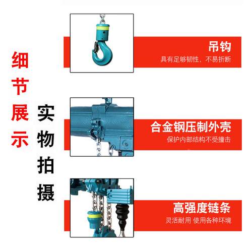 矿防爆气定动葫防QDH（0.2芦粉尘爆环链葫芦气动用提升机固式运行