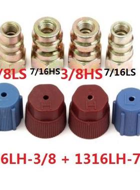 R12R22R502内1/4SAE螺纹接头转换成R134A快速接头公接嘴 1316LSHS