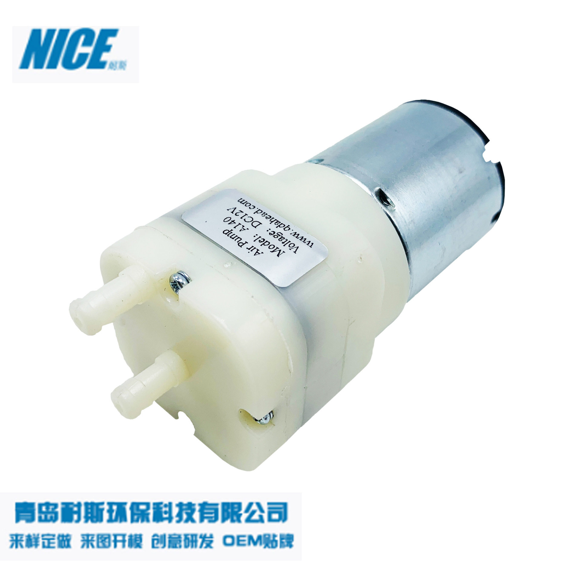 电机气泵按摩椅用微型气泵静音气泵直流12v电机真空泵,汽车零部件/养护/美容/维保,发动机真空泵,淘宝优惠券,粉丝福利购,淘宝优惠卷