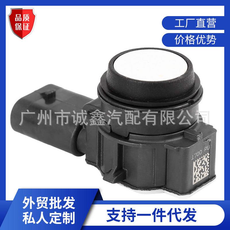 66209261587适用宝马F20 F21 F22 F23 F30 F31倒车雷达电眼探测器