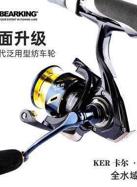 bearking熊王24新款卡尔折叠摇臂纺车轮泛用轮微物轮金属摇臂