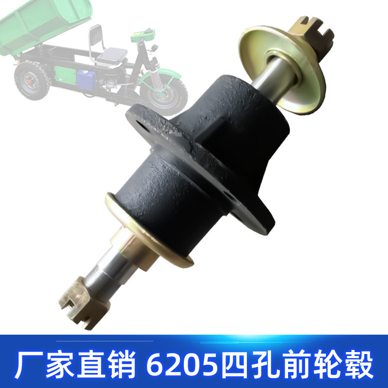 6205四孔轮毂总成 工程大骑兵电动三轮车4.00-12前轮钢圈配套轴头