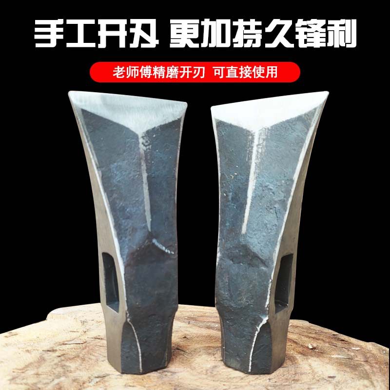 锤斧轨道钢斧头加重全钢劈柴砍树开山斧锤斧两用木工专业家用斧子图片