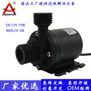 24V啤酒机水泵啤酒消泡水泵啤酒桶水泵 AW500S微型小型直流12V
