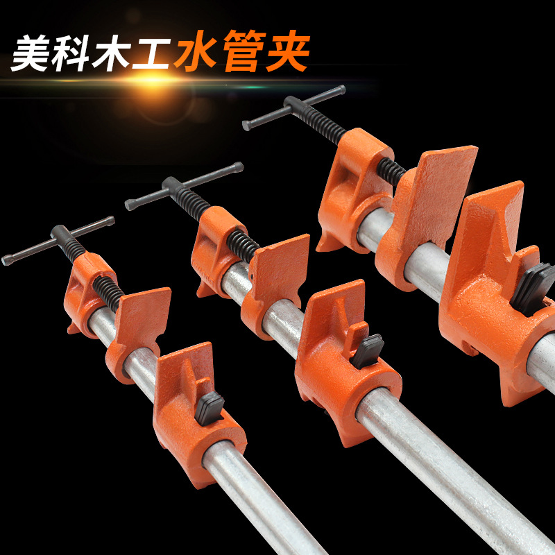 美科木工管夹6分水管夹固定夹紧器钢管水平拼板夹子家具厂连夹器