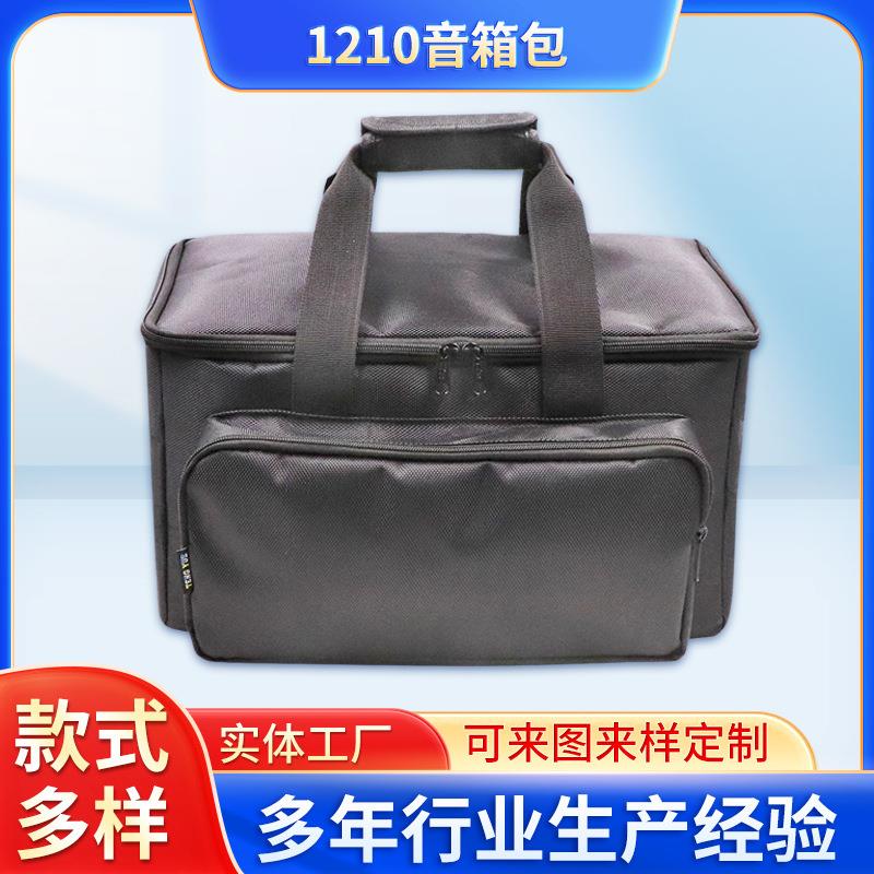 1210音箱包Egnater Tweaker15电吉他子管震响电脑主机包订做定制