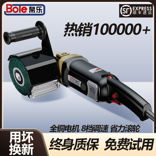 帛乐不锈钢板拉丝机镜面抛光机