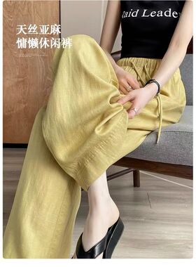 天丝亚麻黄色棉麻阔腿裤女夏季薄款2026新款高腰垂坠感九分直筒裤