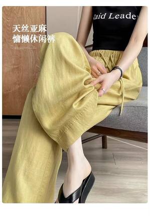 天丝亚麻黄色棉麻阔腿裤女夏季薄款2026新款高腰垂坠感九分直筒裤