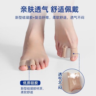 德国拇指外翻矫正器脚趾环分趾器大脚趾矫正器拇指外翻肌贴训练器