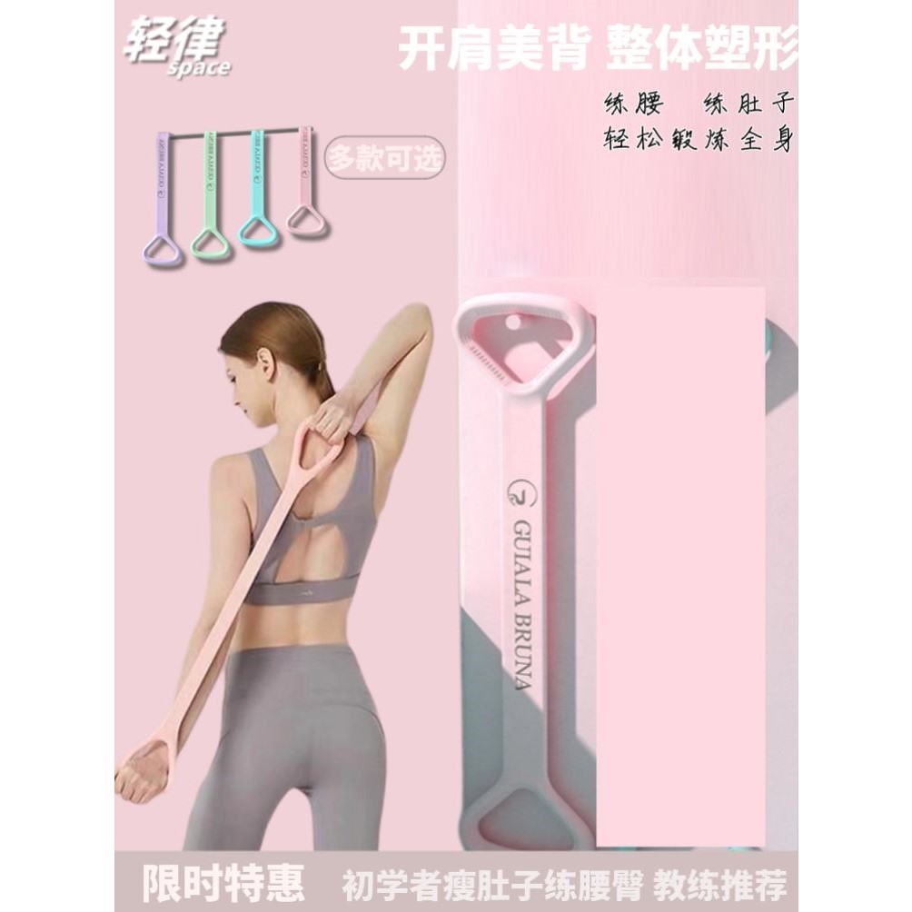 開肩美背拉力器告屘勽儀柂掛焯拂