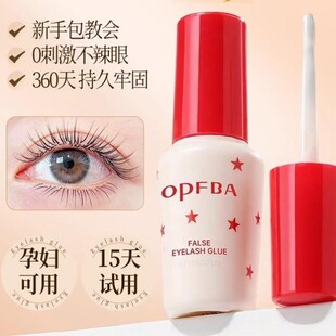 假睫毛胶水无甲醛防过敏自嫁接正品持久超粘速干双眼皮美睫店专用
