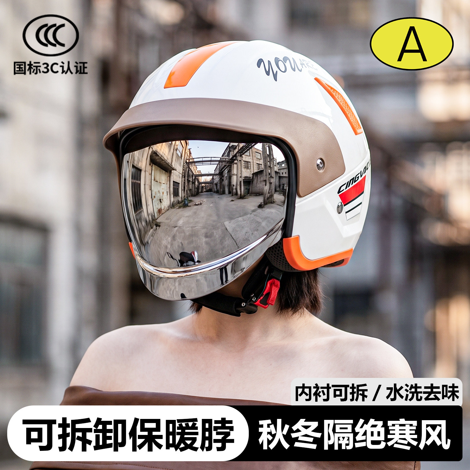 2026新款电动车头盔3C认证女士半盔四季通用下雨天专用防雨安全帽