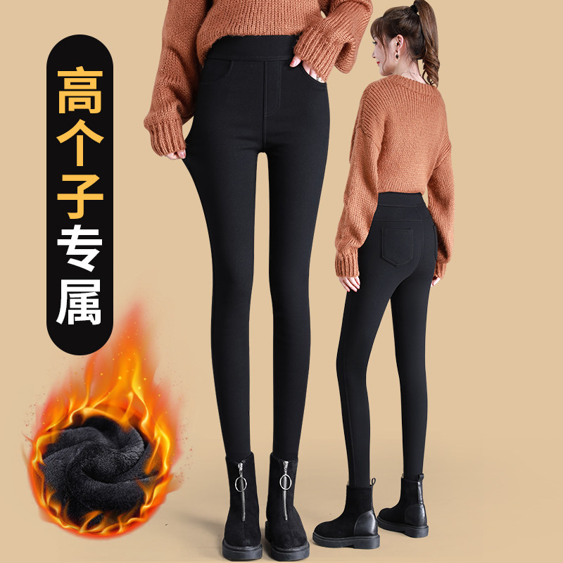 加长款高个子打底裤子女外穿冬季加绒2025新款高腰紧身铅笔小脚魔