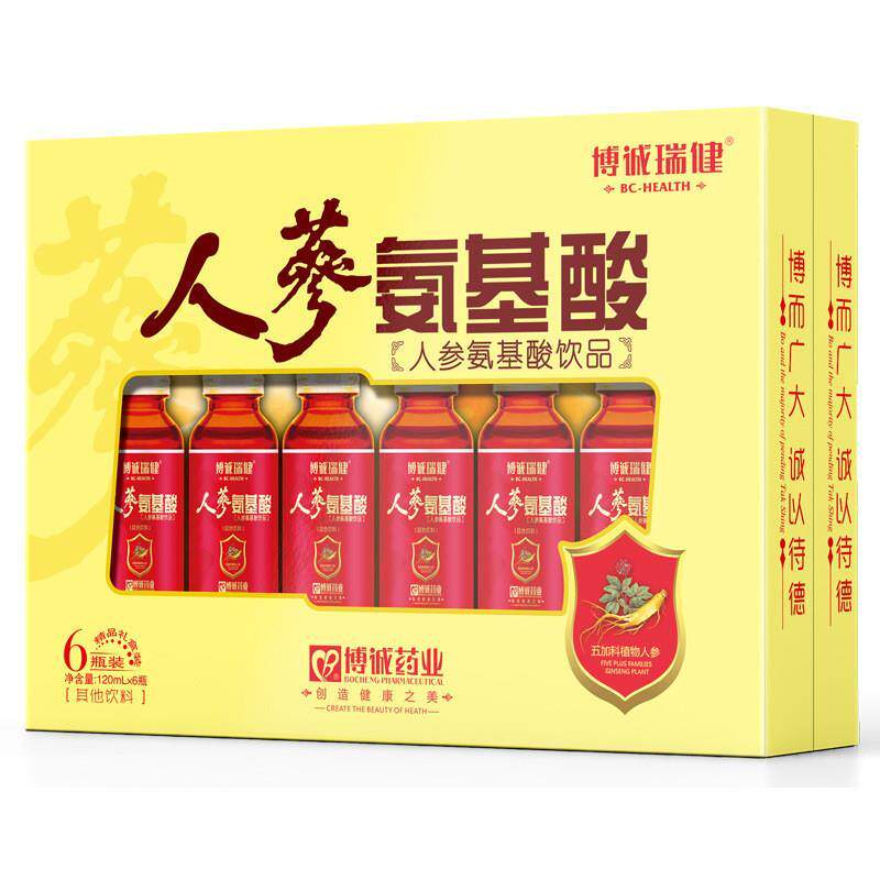 买1送1博诚瑞健人参虫草口服液120ml*6瓶氨基酸成人中老年营养液