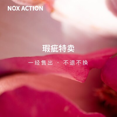 现为NOXACTION包包配饰瑕疵