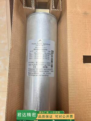 原装正品全新440V 3137UF MKD440-D-25.0测试包好质量保证议价