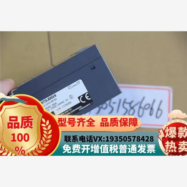 原装正品三菱 CL1XY4-DR1B2需议价