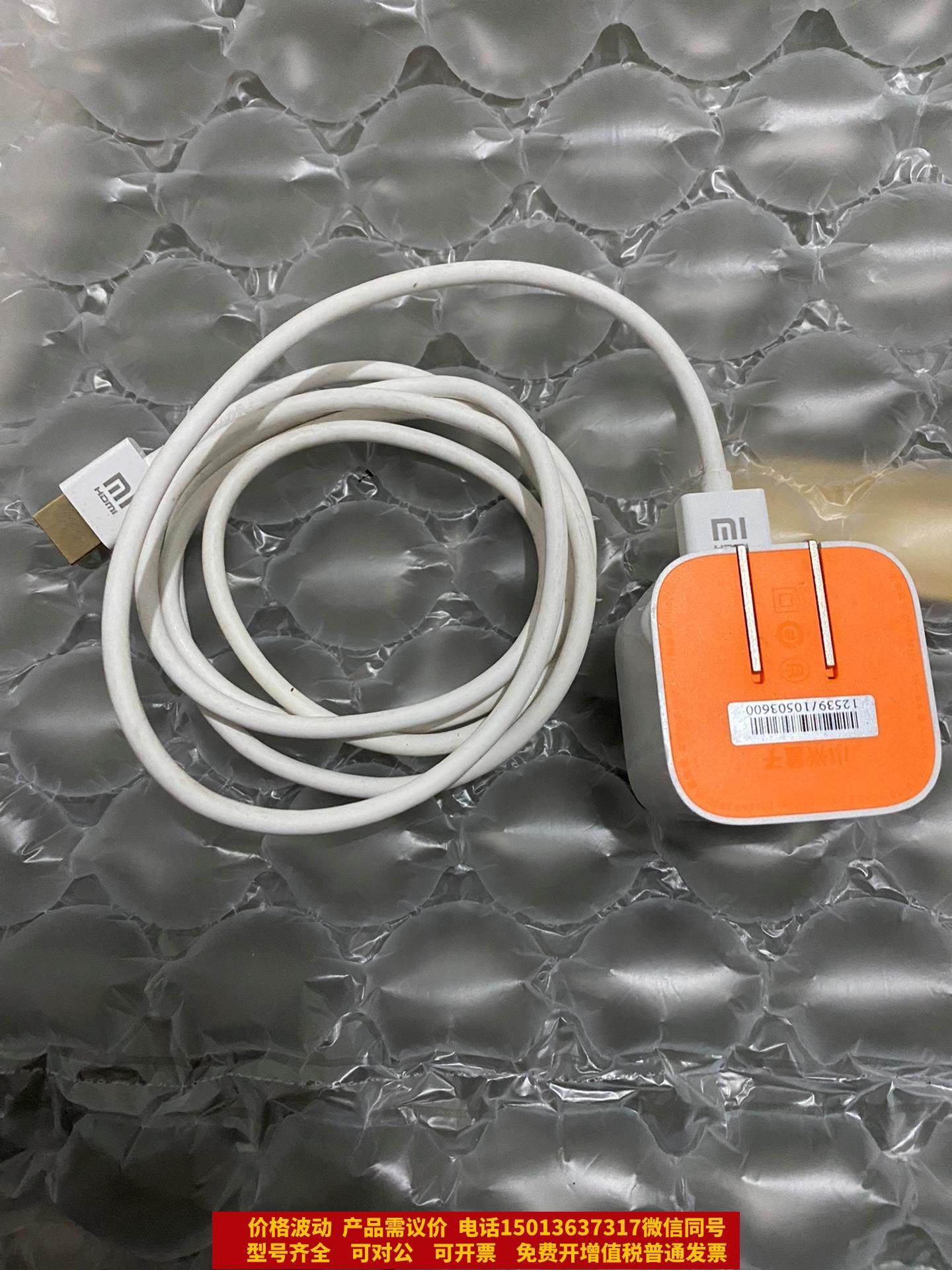 原装正品小米mini盒子mdz15aa   4代,mdz15aa小米需议价