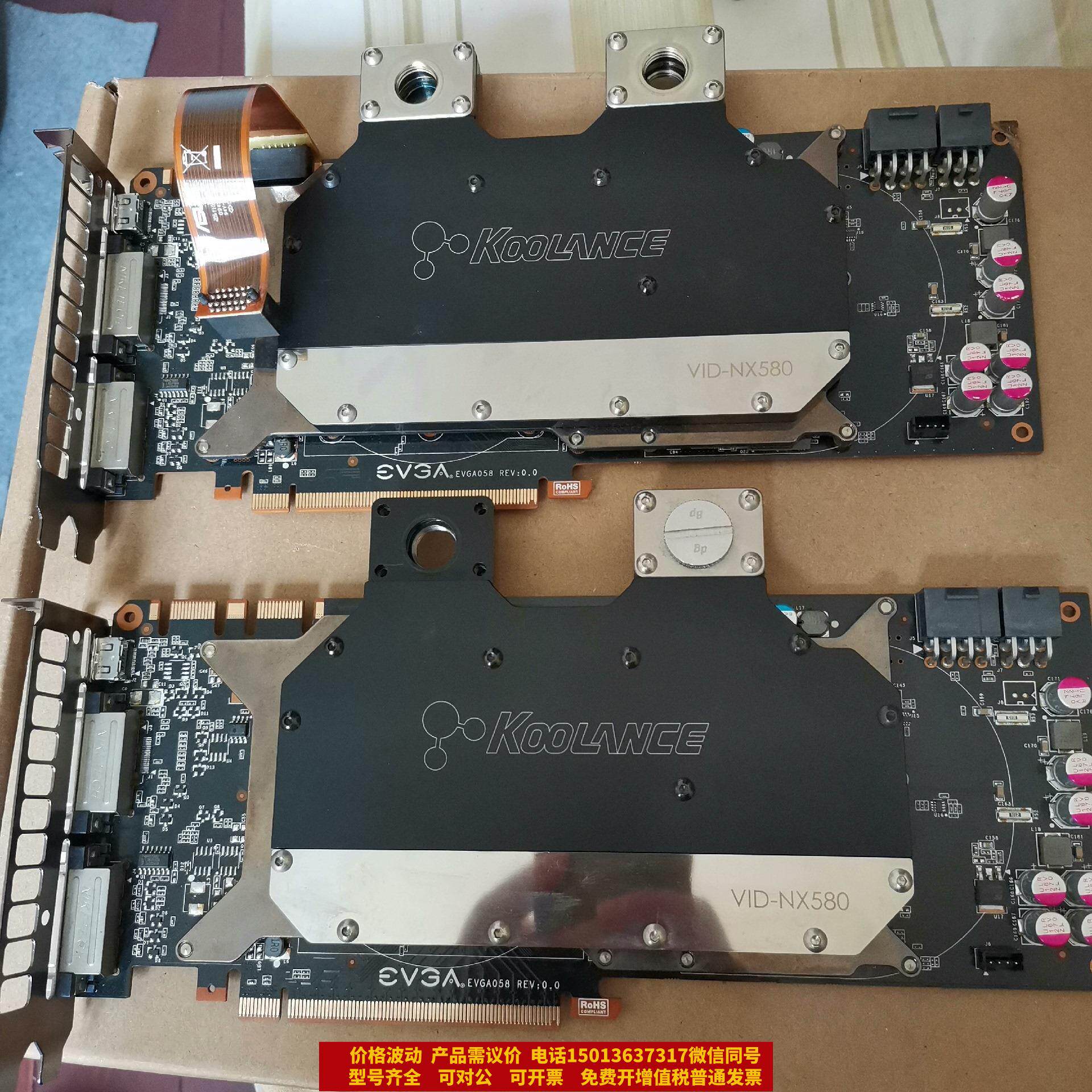 原装正品华硕玩家国度交火显卡gtx580 1.5gb,两张,带水需议价