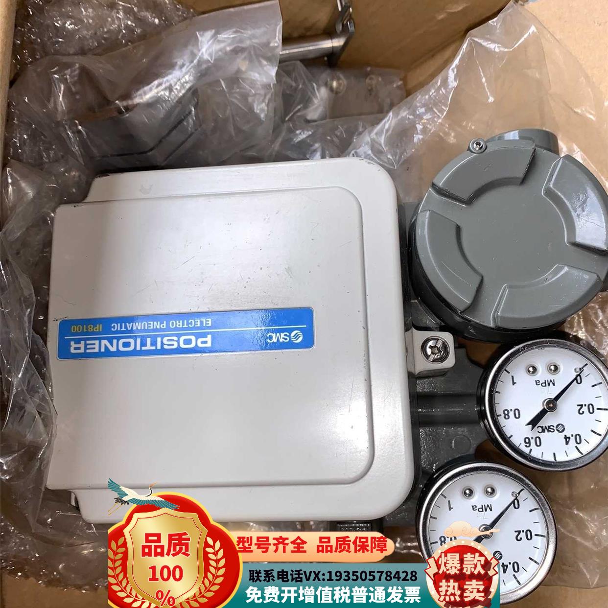 原装正品日本SMC气缸定位器IP8100-IP8000-031-C，请询价购买