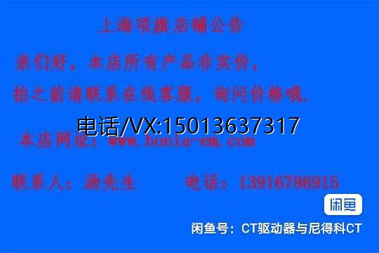 原装正品DST1405P DST1402P DST1401P DST需议价-封面