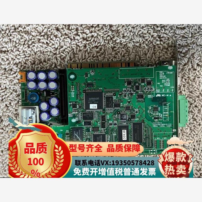 原装正品OMRON CS1PC-PCI01H-DRM（1）二手拆机系统板询价购买