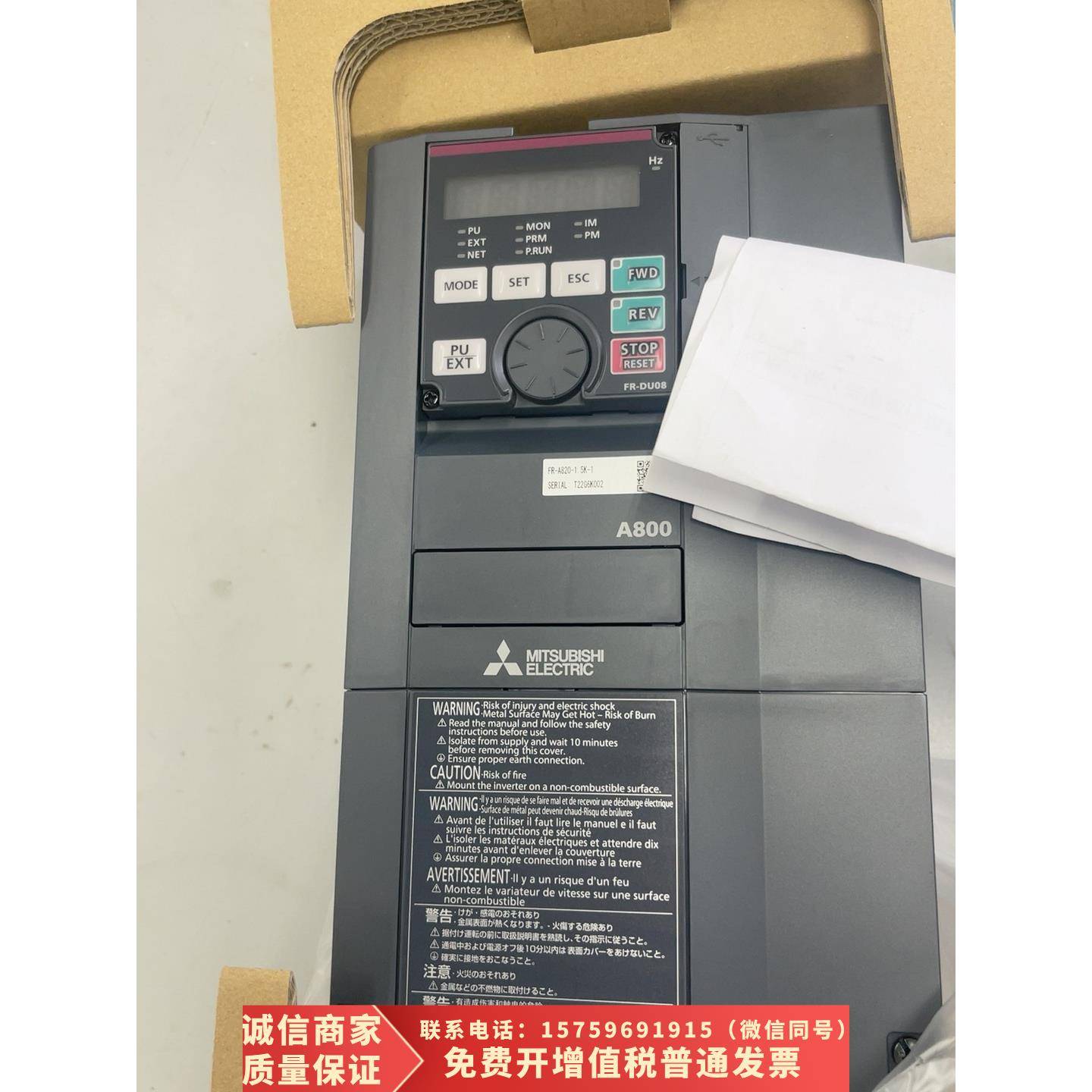 原装正品三菱FR-A820-1.5K-13PHAC200-240需询价