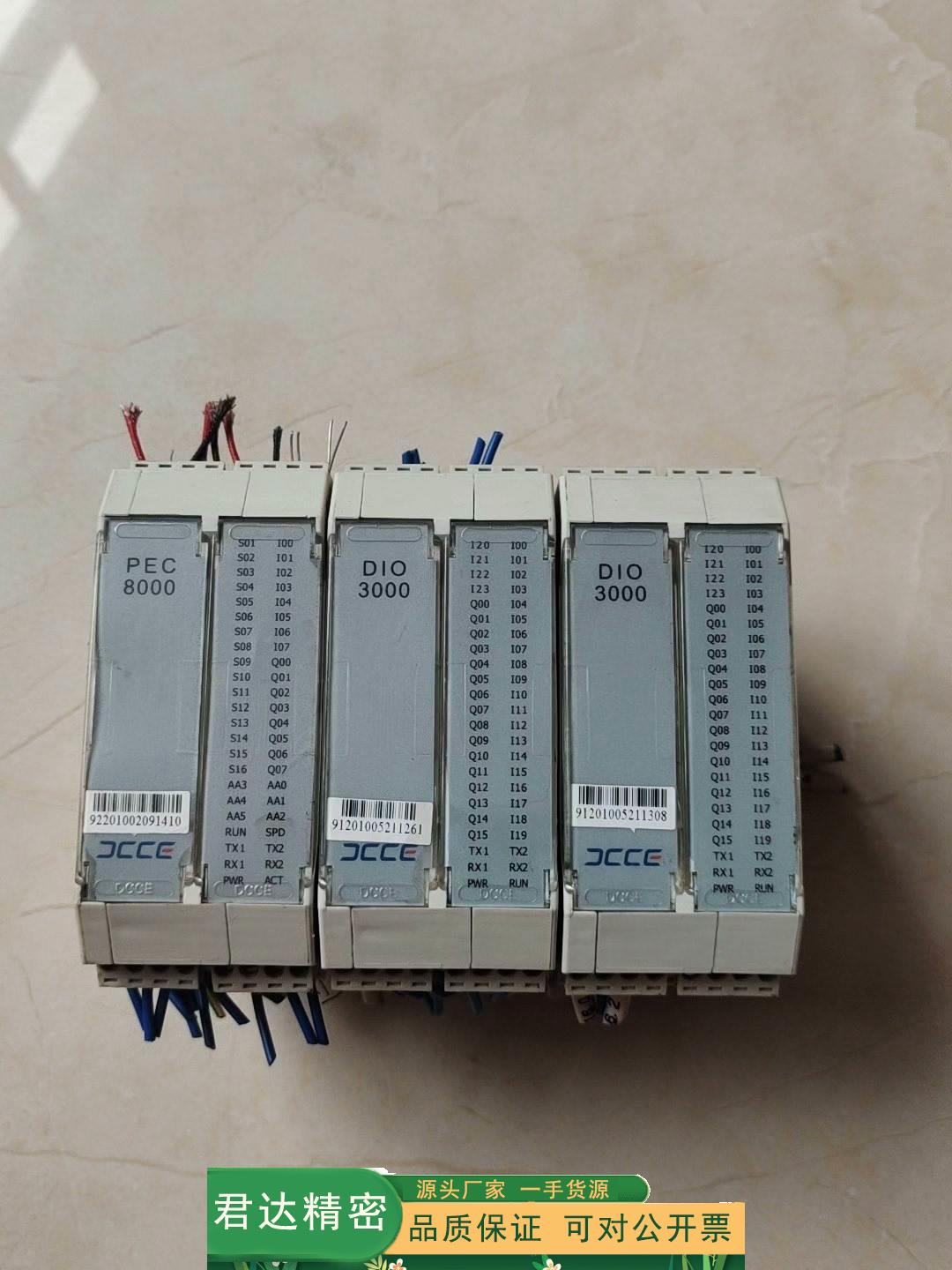 原装正品大工计控PLC PEC8000 DIO3000X2实物拍摄测试包好质量保