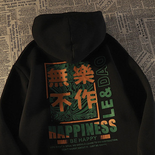 美式复古加绒连帽卫衣男潮牌国潮创意无乐不作慵懒百搭情侣外套