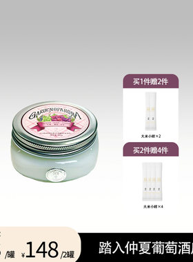 浅丘精油香氛发膜（红酒葡萄杜松香型）精油养润发丝沉浸葡萄香气