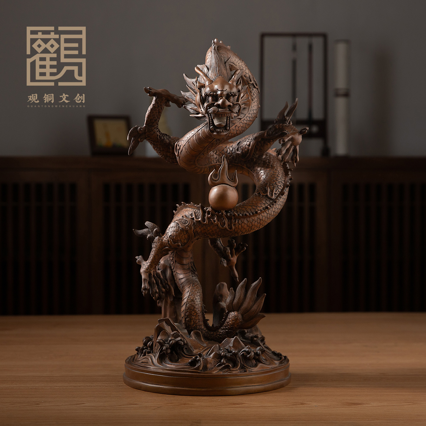 紫铜龙摆件单龙戏珠礼物送长辈