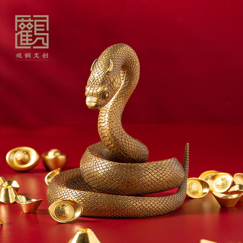 蛇年吉祥物客厅办公室黄铜摆件
