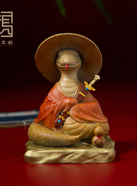 2025蛇年吉祥物蛇大小黄铜摆件家居装饰客厅办公室桌面创意摆设