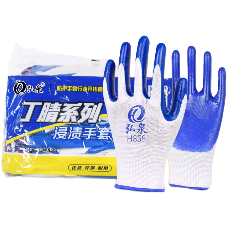 劳保手套工作耐磨工地干活专用橡胶丁睛胶皮手套防水劳工劳动防滑